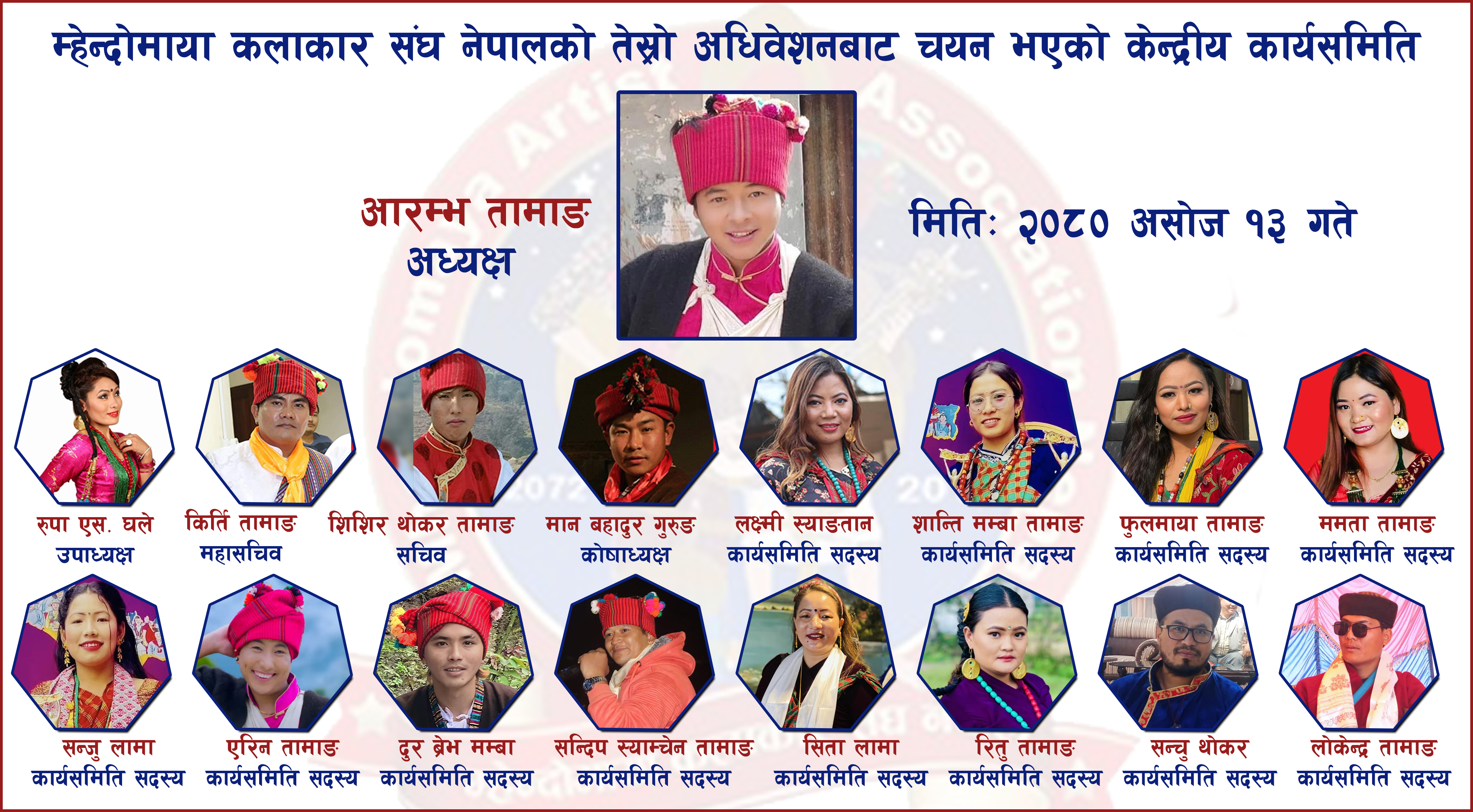 Naya karya samiti photo copy